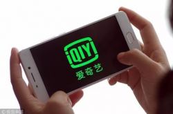 （9分钟科普）牡丹江公司网站_哔哩哔哩-2